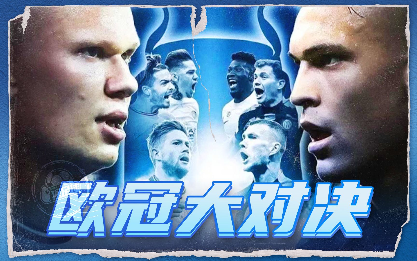 人最佳成绩 人最佳成绩